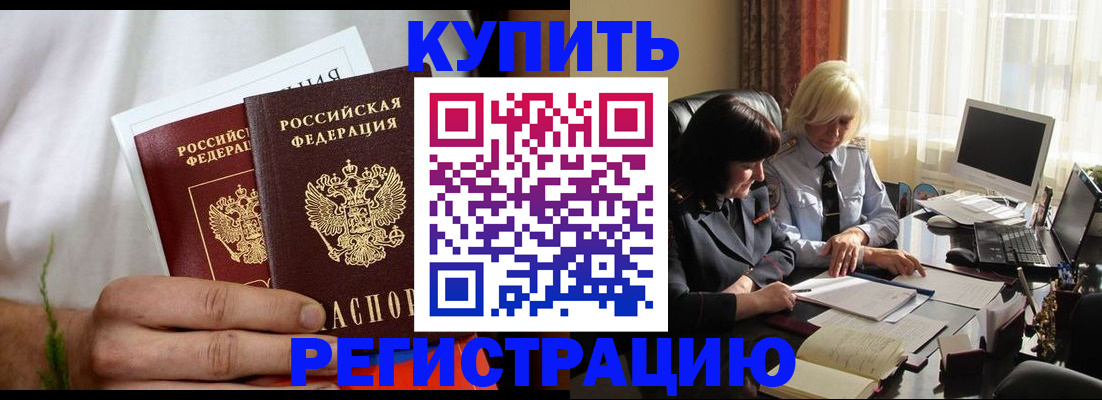регистрация для школы в Перми
