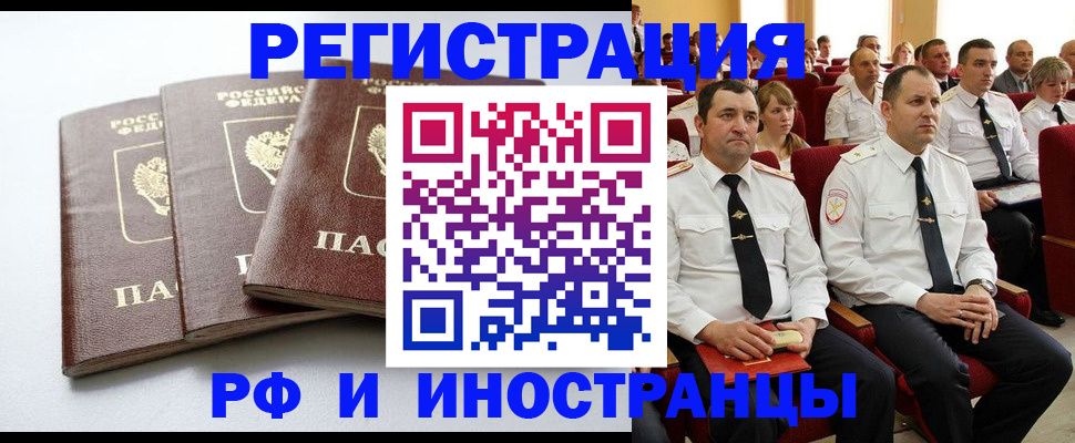 регистрация для школы в Перми