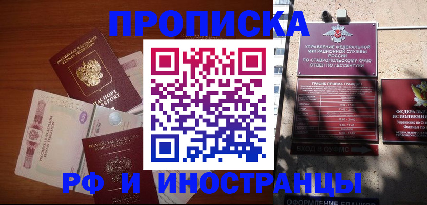 пропишу в квартире в Перми